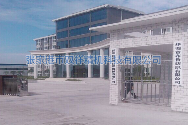 客戶案例15