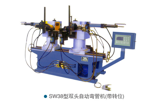 SW38型雙頭自動(dòng)彎管機(jī)(帶轉(zhuǎn)位) SW38型雙頭自動(dòng)彎管機(jī)(帶轉(zhuǎn)位)