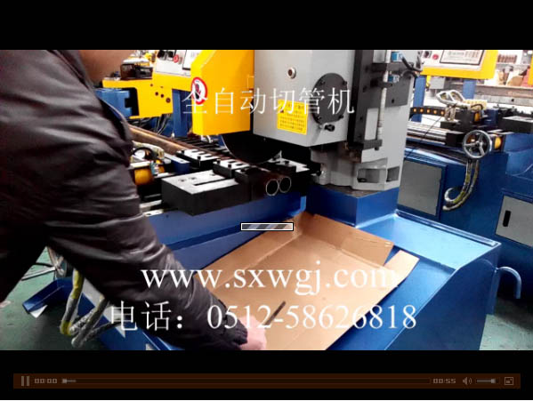 全自動切管機